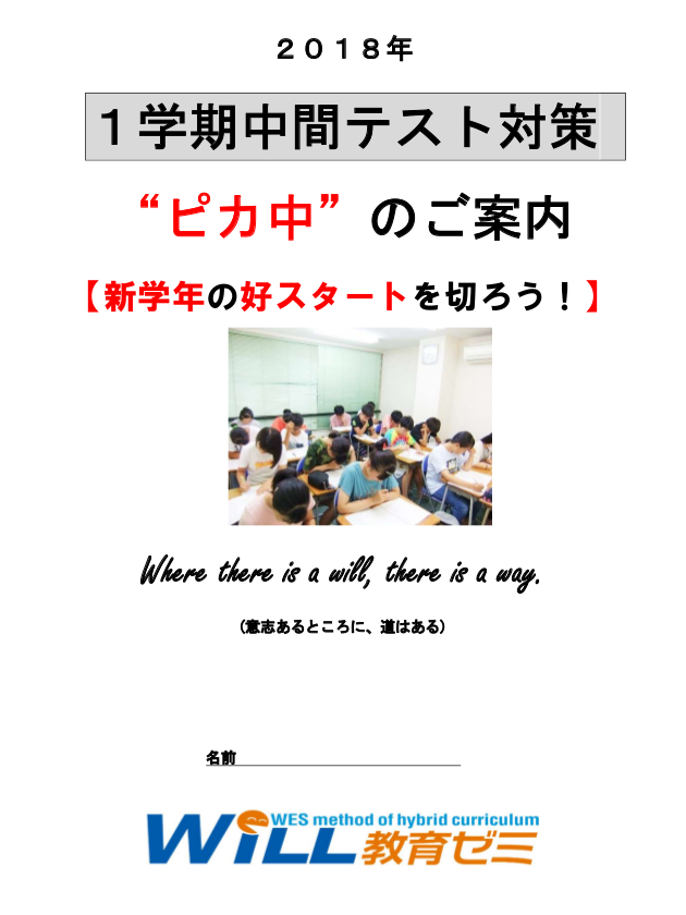 2018ǯ�ٰ�ش���֥ƥ����к��»�����