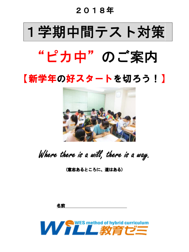 2018ǯ�ٰ�ش���֥ƥ����к����٥��(Ĺ��HP��)