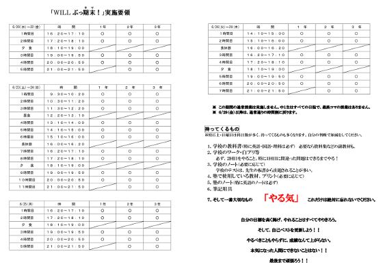 H30���ش��֤ô������ֳ�