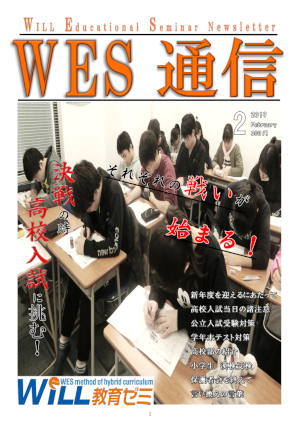 WES�̿�2019ǯ2���