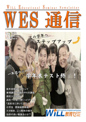 WES�̿�2019ǯ3���