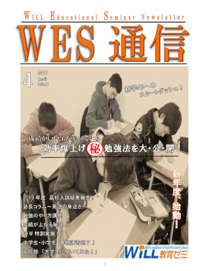 WES�̿�2019ǯ4���