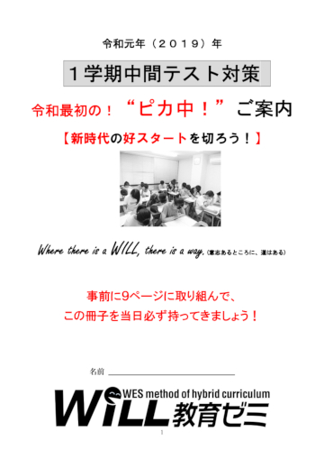 2019ǯ�ٰ�ش���֥ƥ����к�