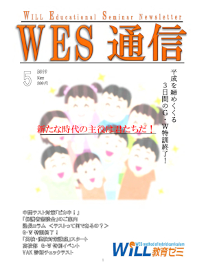 WES�̿�2019ǯ5���