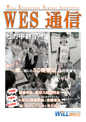 WES�̿�2019ǯ6���