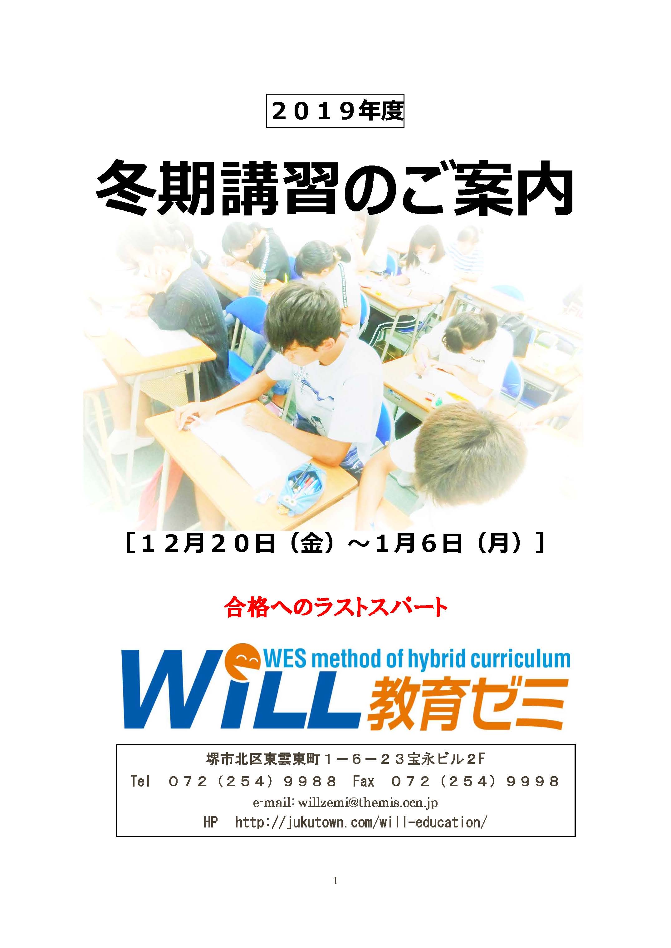 ����01ǯ���ߴ��ֽ�����(Web)