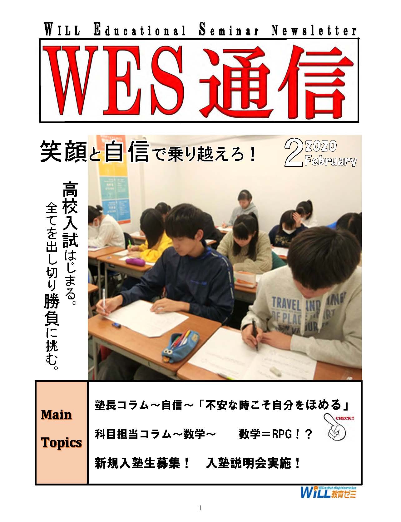 WES�̿�2020ǯ02���