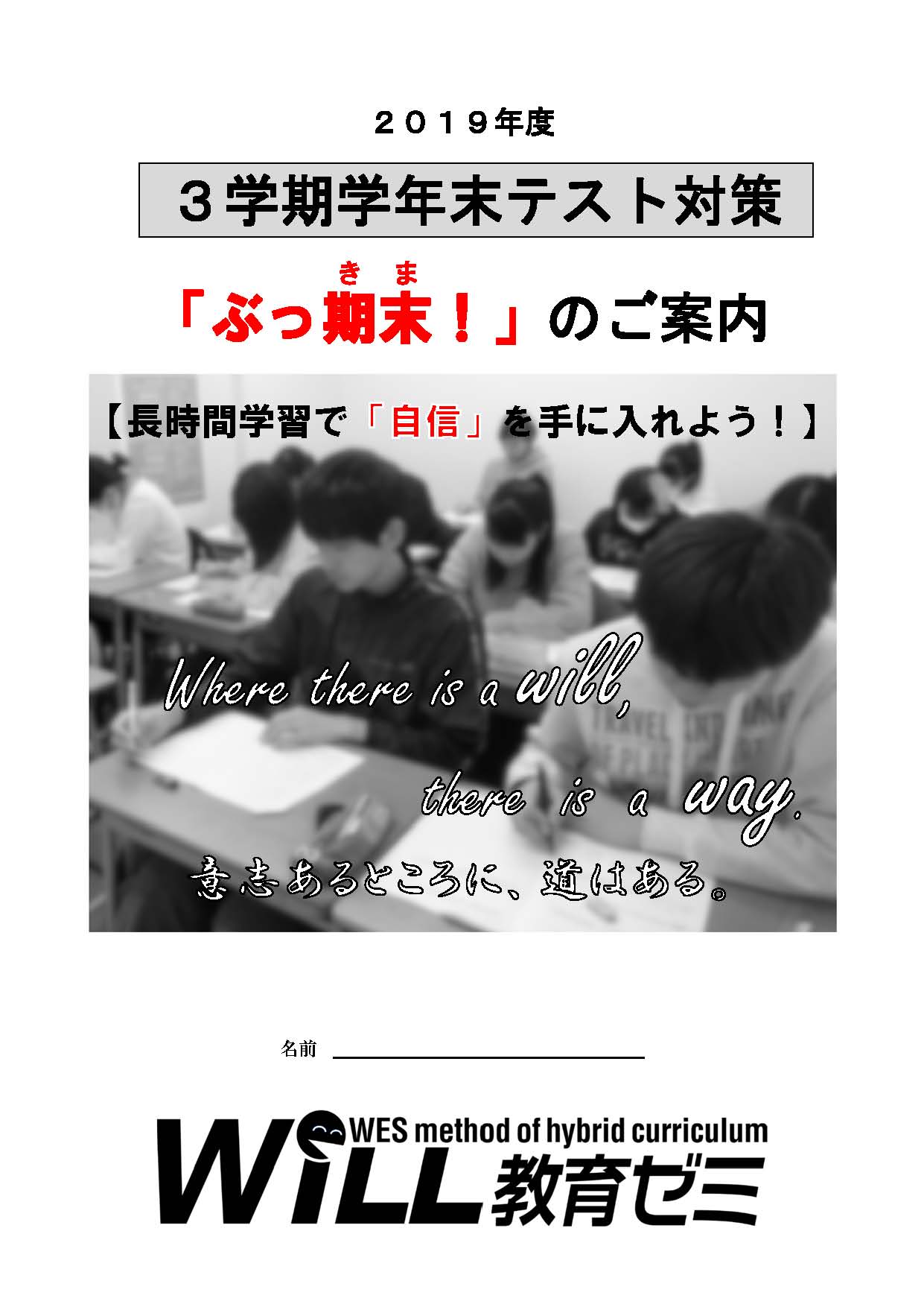 2019ǯ�ٻ��ش��֤ô�����