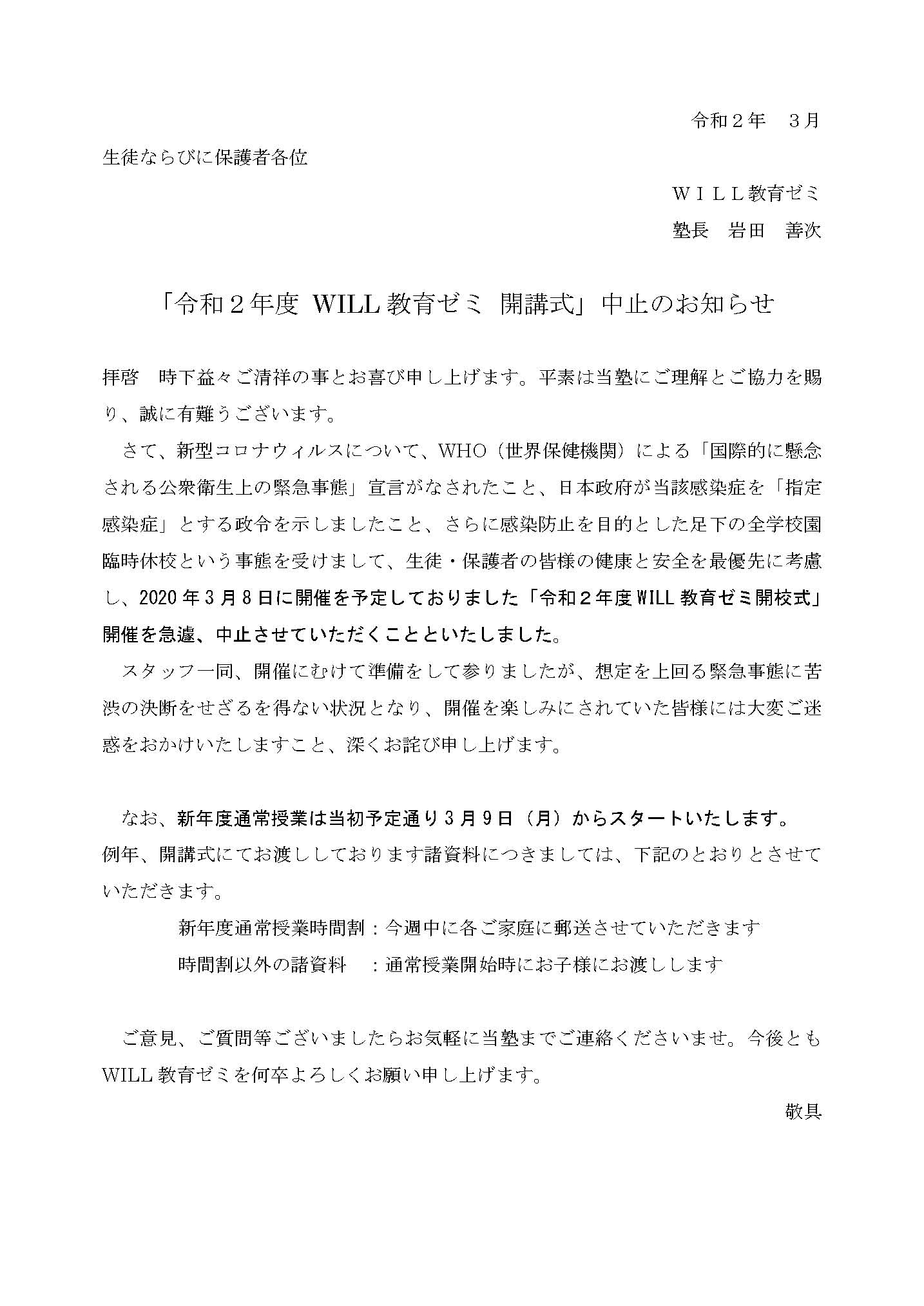 ���£�ǯ�ٳ��ּ���ߤΤ��Τ餻