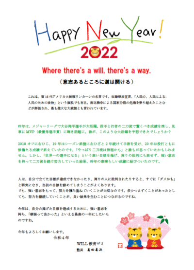 2022���ե�å�����