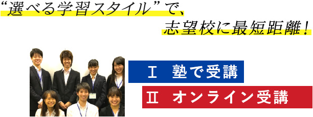 九大パル