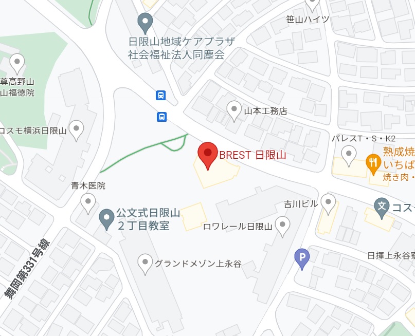 日限山２丁目１−３３ 開成ビル２Ｆ、クリエイトさんの上の階になります！