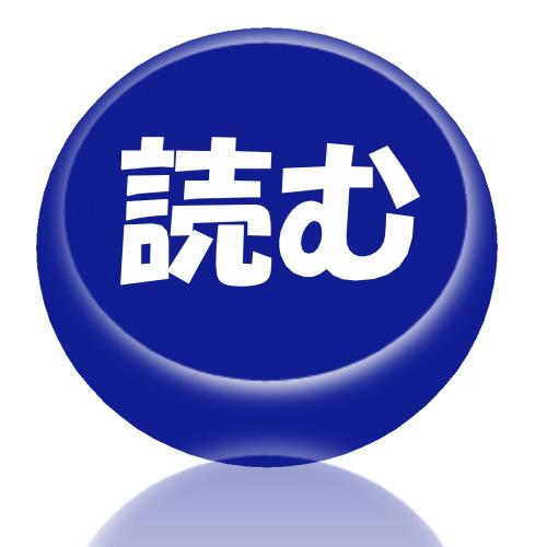 戦略的思考トレーニング 目標実現力が飛躍的にアップする37問