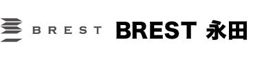BREST永田